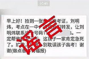 新利体育官网登陆网址查询系统截图4